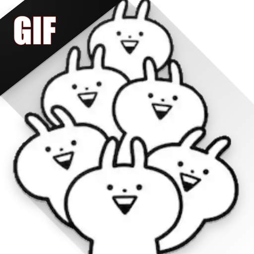 Usagyuuun GIF Animated Sticker for WA 1.0