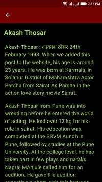 Sairat सैराट screenshot 3