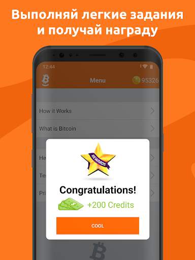 Free Bitcoin – Получи Bitcoins бесплатно скриншот 10