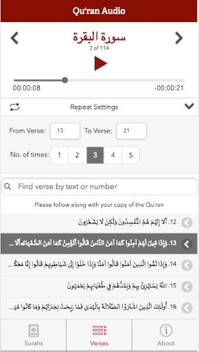 Qur'an Audio screenshot 3