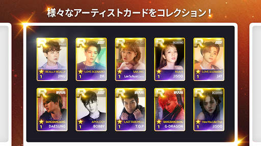 SUPERSTAR YG screenshot 5