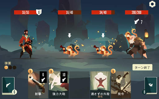 Pirates Outlaws screenshot 11
