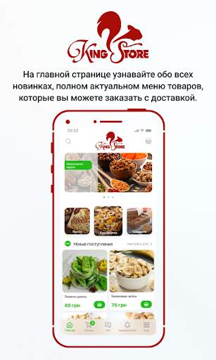 King Store screenshot 1