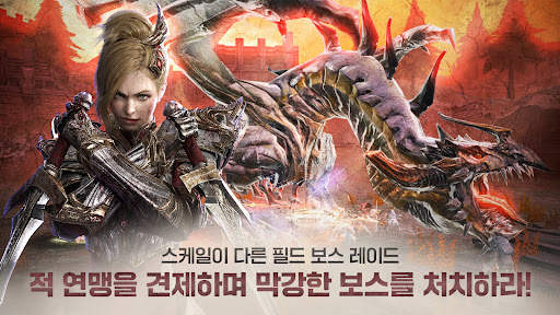 탈리온 : 전쟁 특화 MMORPG screenshot 2