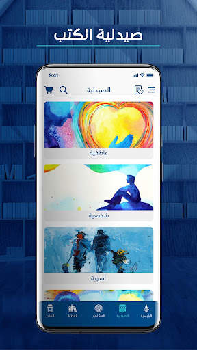 Diwan World screenshot 5