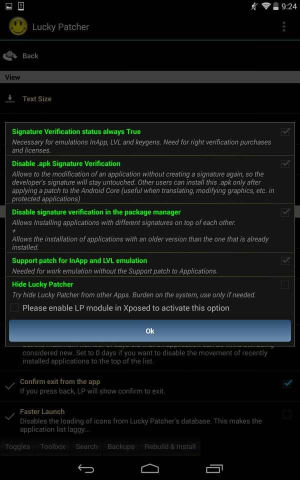 |Lucky Patcher| screenshot 4