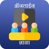 Online Shala - Online School