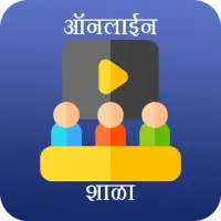 Online Shala - Online School