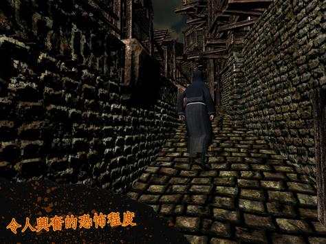 Haunted Granny House : The Nun screenshot 6