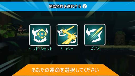 Auto Hero: スクロールシューティングゲーム screenshot 5