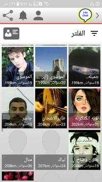 chat lite messenger9 screenshot 3