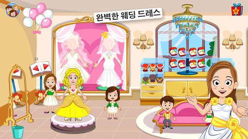 My Town : Wedding - 결혼 screenshot 3