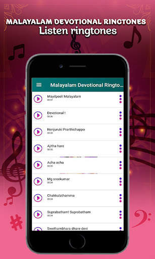 Malayalam Devotional Ringtones screenshot 1