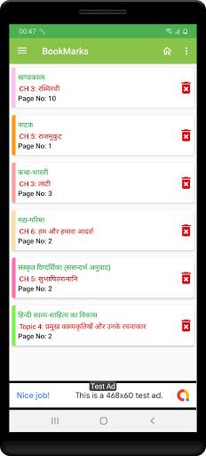 12th class samanya hindi solution upboard скриншот 7