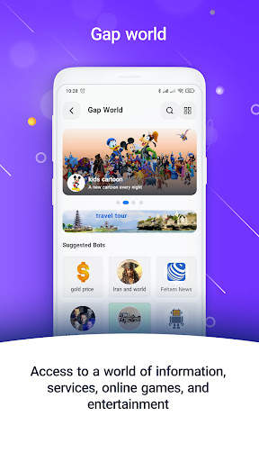 Gap Messenger screenshot 4
