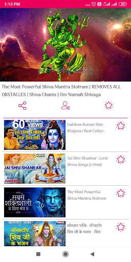 Ramayan (रामायण) - Ramanand Sagar screenshot 14