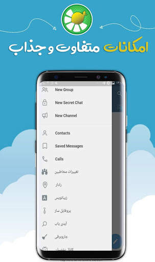 Limogram - unofficial unblockable Telegram screenshot 5