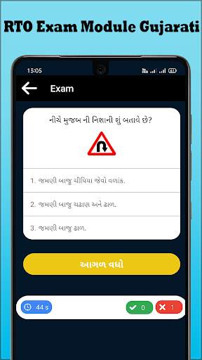 RTO Exam- Vehicle Owner Details, RTO Vehicle Info screenshot 5