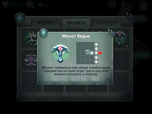 Supernatural Rooms 2 screenshot 3