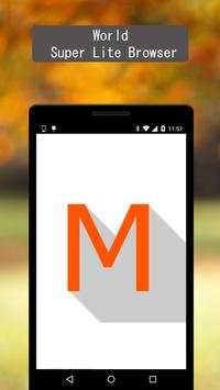 Super Lite Powerful Browser screenshot 1