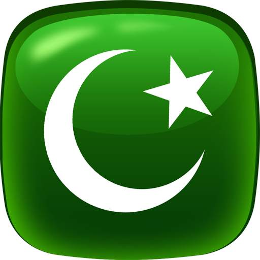 Islamic Quiz 9.0