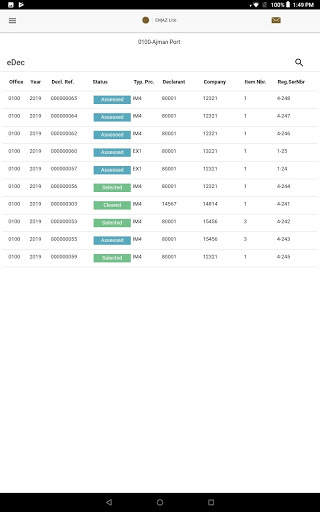ENJAZ Lite screenshot 1