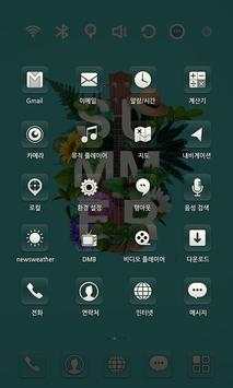 Cool Summer Theme screenshot 3
