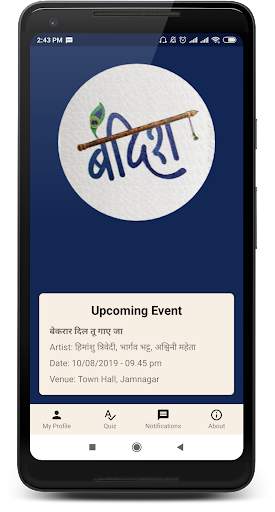 Bandish - The Musical screenshot 1
