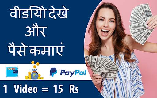 Watch Video and Earn Money : Daily Cash Offer screenshot 3