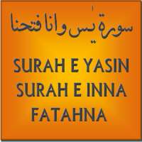 Surah Yasin & Innafatahna on 9Apps