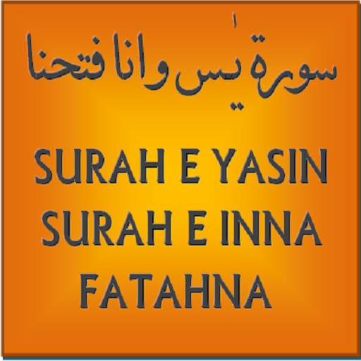 Surah Yasin & Innafatahna 6.0.0
