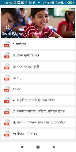 NCERT Solutions Class 7 Social in Hindi Offline screenshot 2