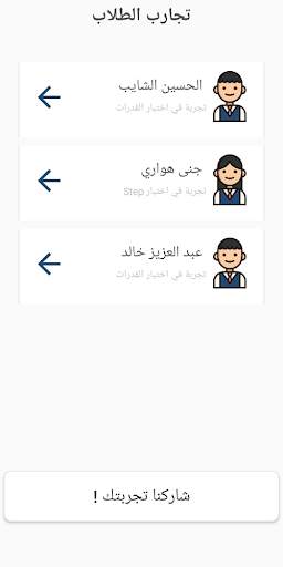 بسيط و سهل скриншот 7