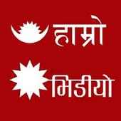 Hamro Video - Nepali Video on 9Apps