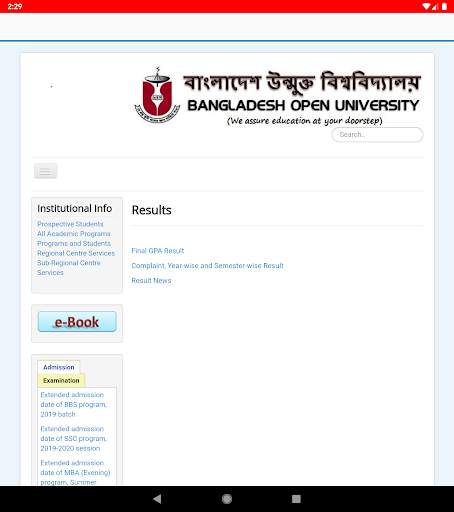 EDU Results screenshot 10