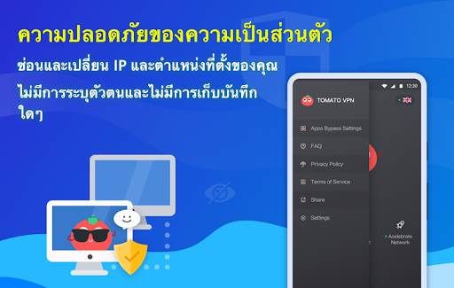 Tomato VPN | VPN Proxy screenshot 5