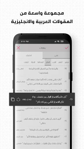 كيو ماستر - تصميم مقولات واقتباسات على الصور 2 تصوير الشاشة