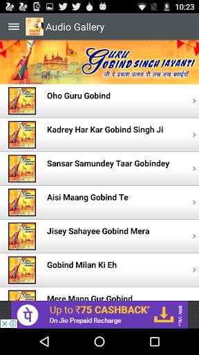 Shabad Gurbani screenshot 4