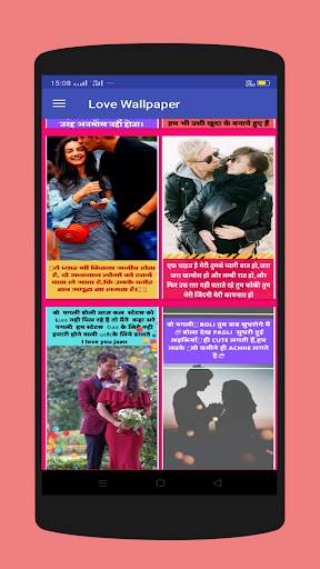 BF AND GF Image Status Photo Pics Download 2020 screenshot 6