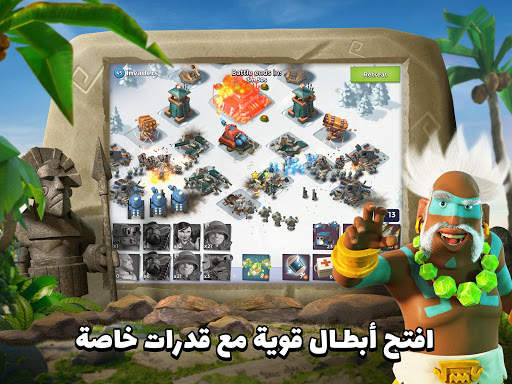 Boom Beach 9 تصوير الشاشة