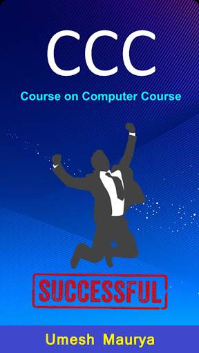 CCC Offline Computer Course screenshot 1