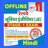 RRB JE CBT-1 Practice Sets (25 Sets) 1.0