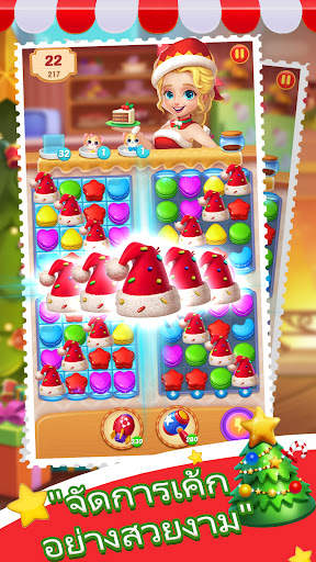 Cake Jam Drop screenshot 2