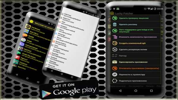 Lucky 6.5 prank Joke app screenshot 1