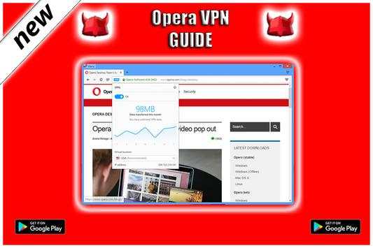 Add Opera Vpn To Browser Opera Mini Guide screenshot 6