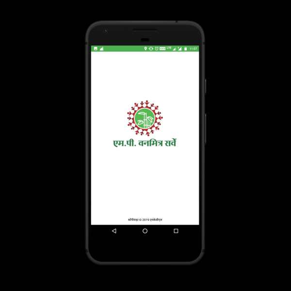 MP VanMitra screenshot 1