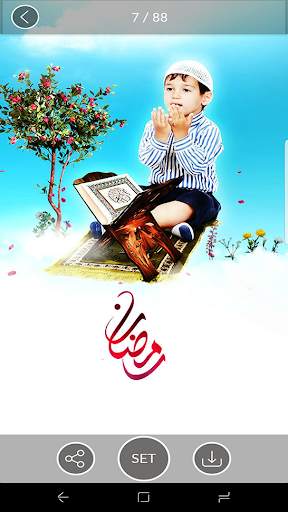 Ramadan  Wallpaper HD screenshot 1