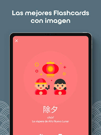 Aprende chino HSK5 Chinesimple screenshot 15