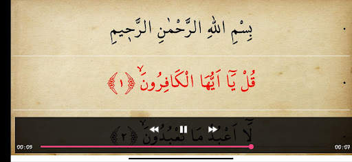 Koran - Elif Ba Lernspie screenshot 14
