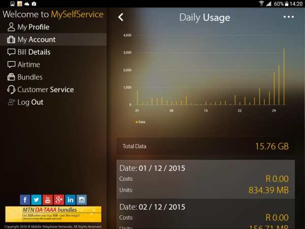 MTNZA - In-Store Self-Service скриншот 4